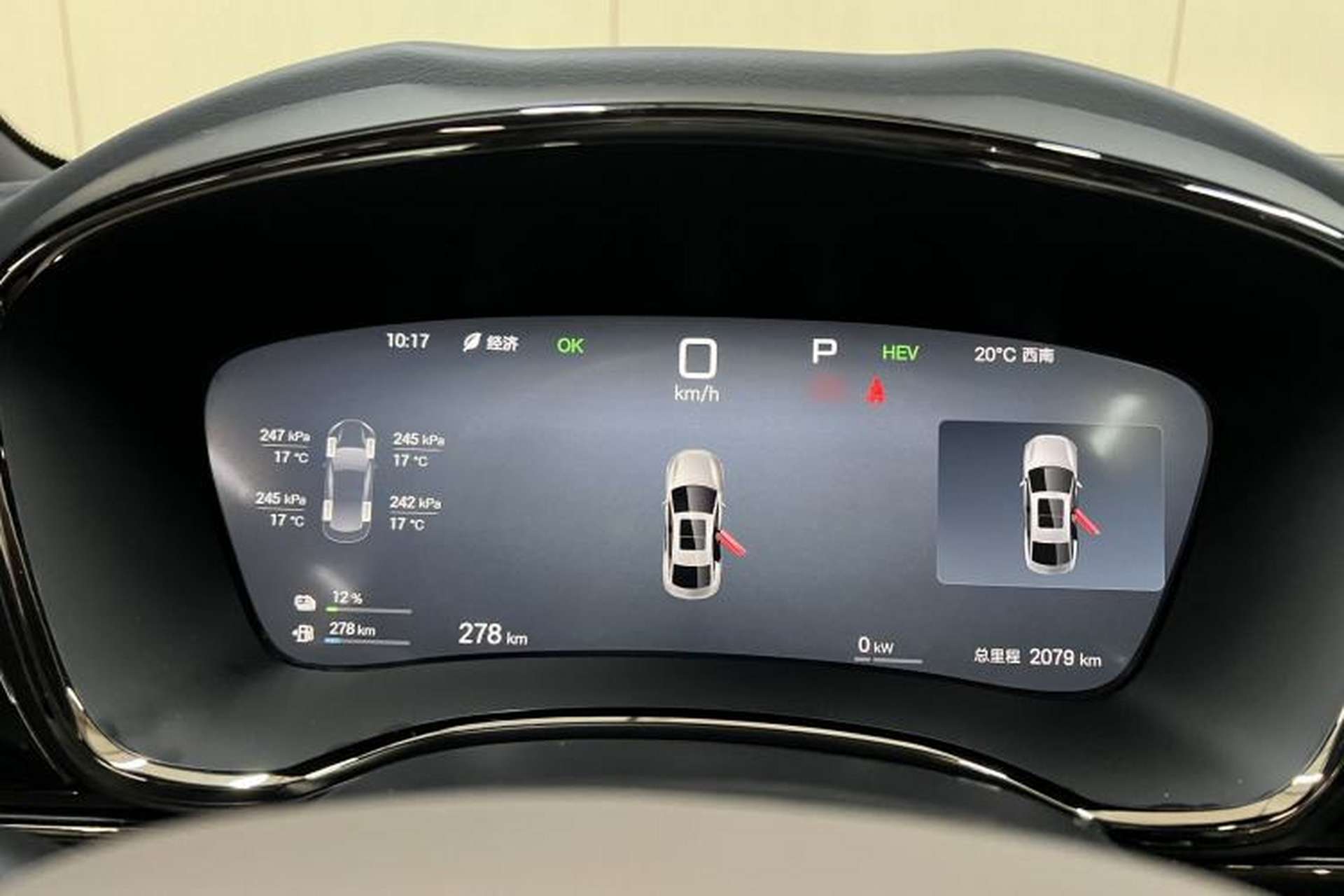 Used BYD Han 2025 DM-i Smart Drive 125KM Prestige Model Interior 7