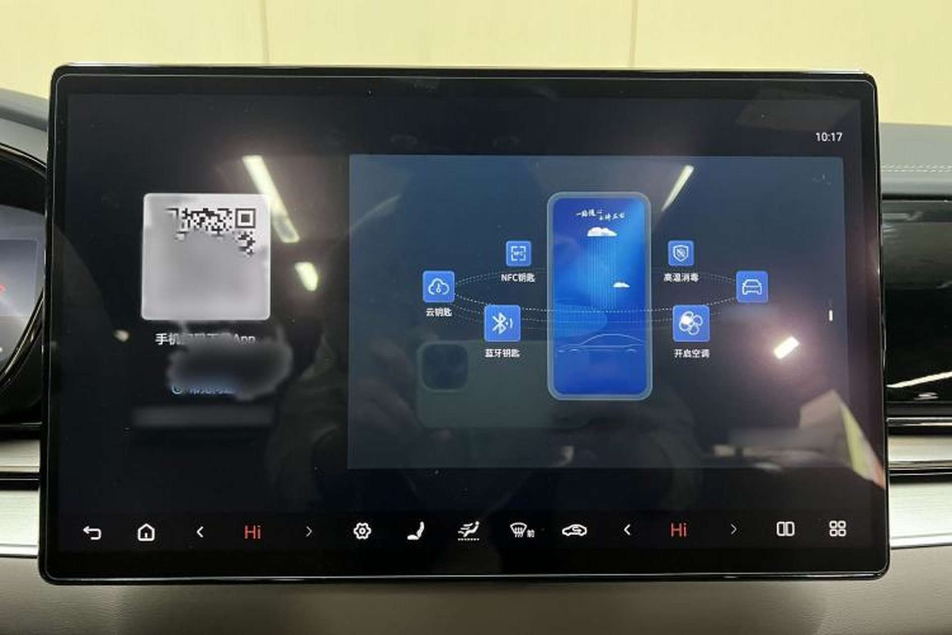 Used BYD Han 2025 DM-i Smart Drive 125KM Prestige Model Interior 9