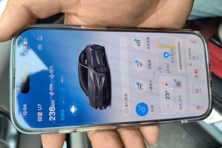 Used BYD Han 2025 DM-i 125KM Elite Model Vehicle Key