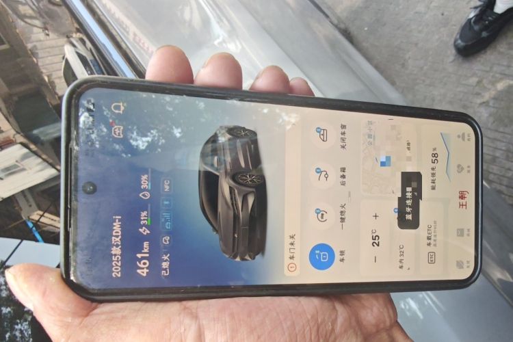 Used BYD Han 2025 DM-i 125KM Elite Model Vehicle Key