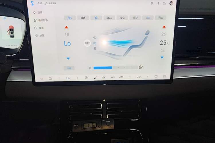 Used BYD Han 2025 DM-i 125KM Prestige Model Audio And AC Panel