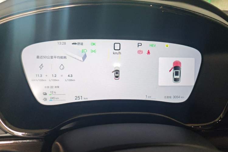 Used BYD Han 2025 Model DM-i Intelligent Driving Edition 245KM Prestige Instrument Cluster