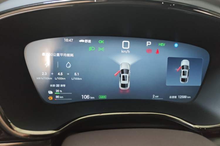 Used BYD Han  Instrument Cluster