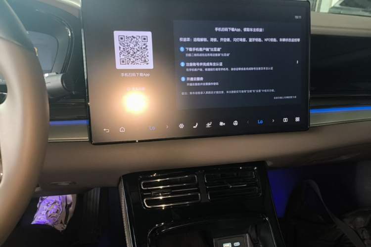 Used BYD Han 2025 DM-i 125KM Elite Model Audio And AC Panel