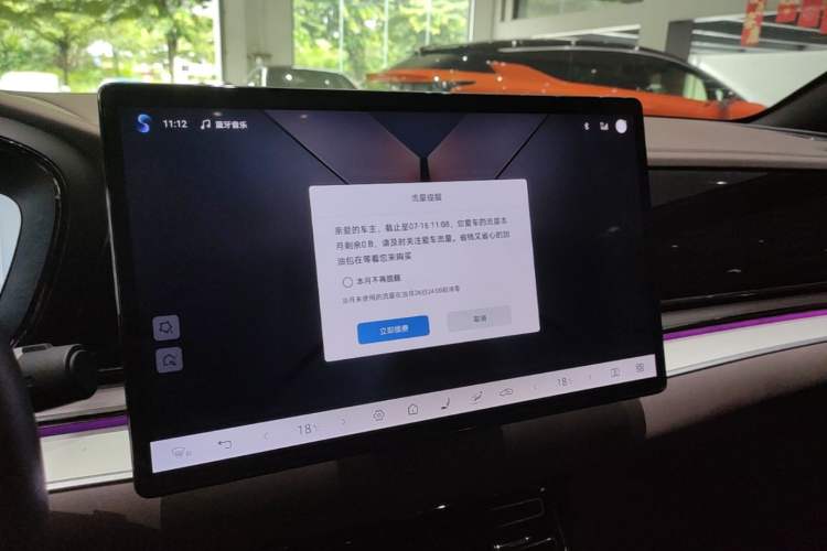 Used BYD Han 2025 DM-i 125KM Elite Model Audio And AC Panel