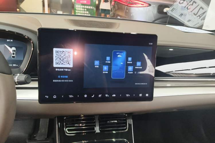 Used BYD Han 2025 DM-i Smart Drive 125KM Prestige Model Audio And AC Panel
