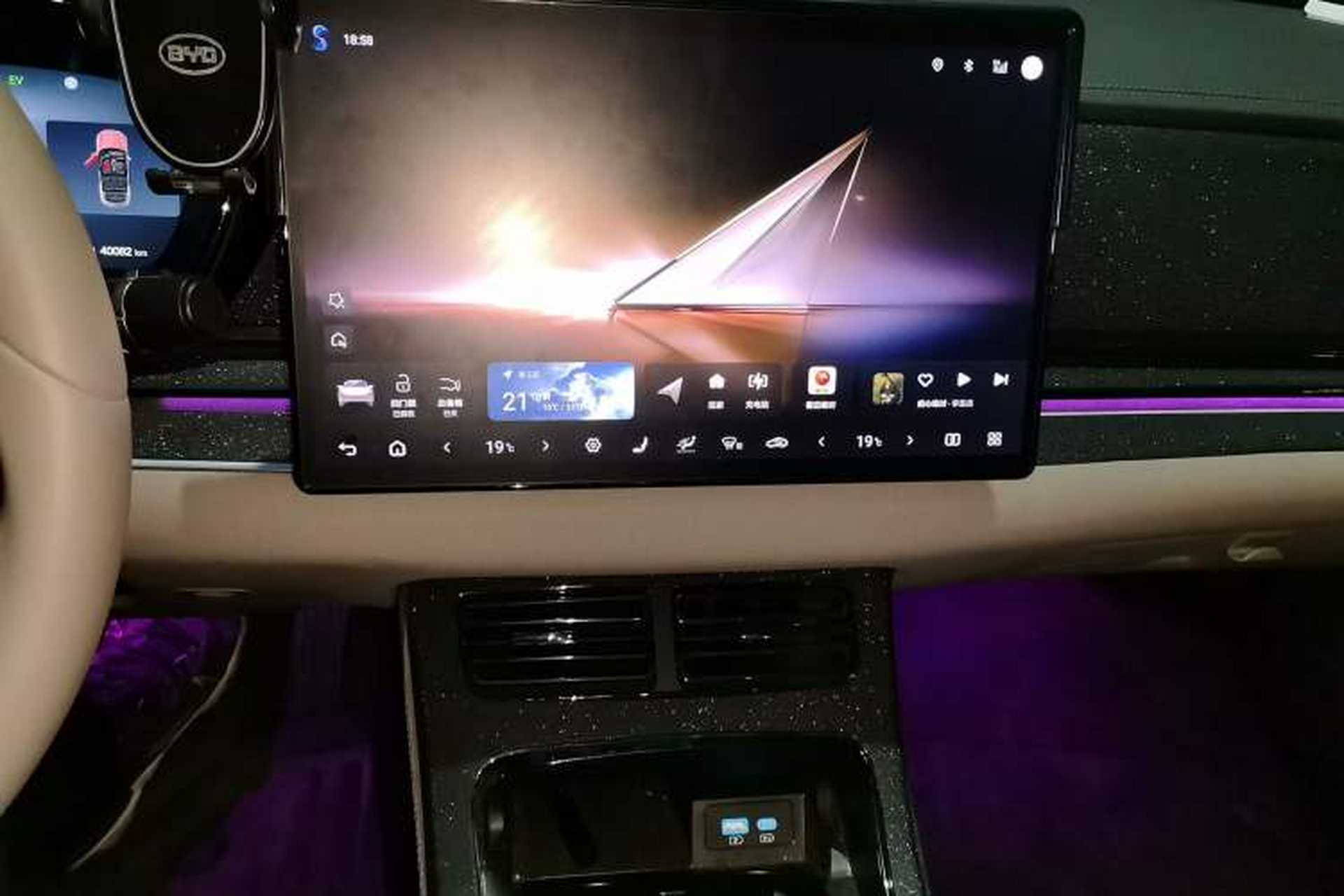 Used BYD Han 2025 DM-i 125KM Elite Model Audio And AC Panel