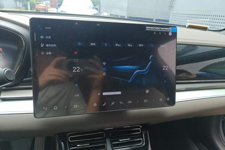 Used BYD Han 2025 DM-i 125KM Elite Model Audio And AC Panel