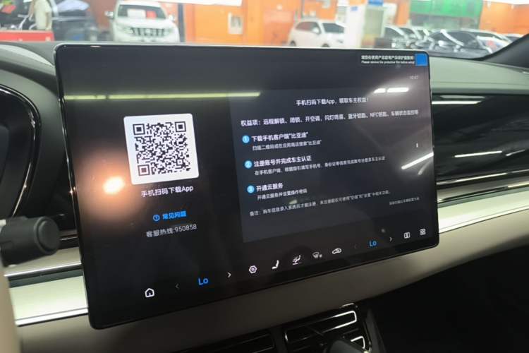 Used BYD Han 2025 DM-i 125KM Elite Model Audio And AC Panel