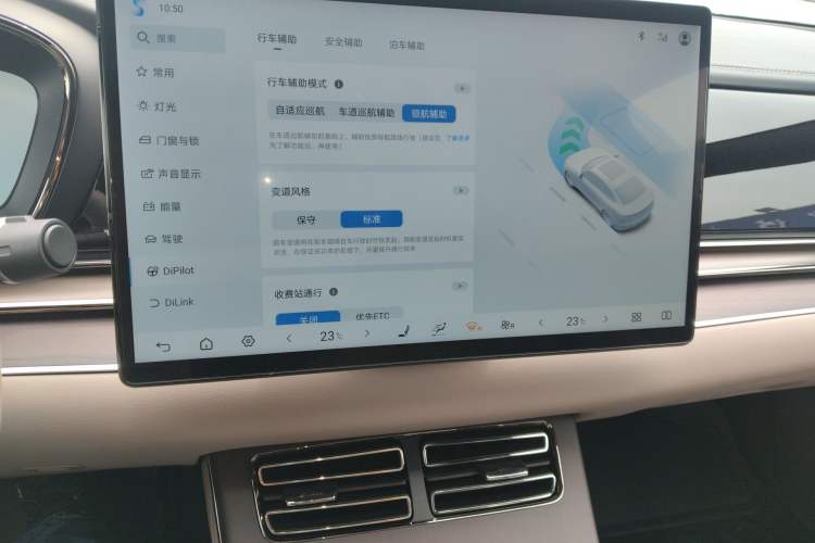 Used BYD Han 2025 DM-i Intelligent Driving Edition 125KM LiDAR Flagship Model Audio And AC Panel