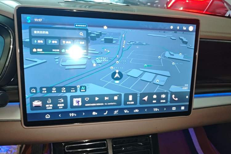 Used BYD Han 2025 DM-i 125KM Elite Model Audio And AC Panel