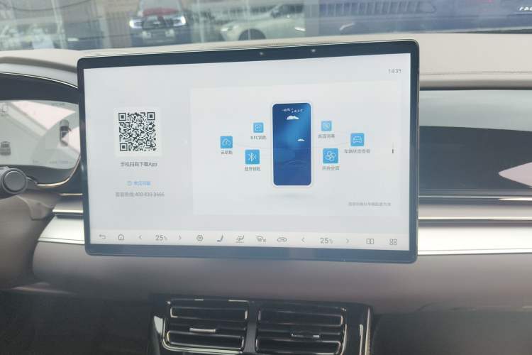 Used BYD Han 2025 DM-i 125KM Prestige Model Audio And AC Panel