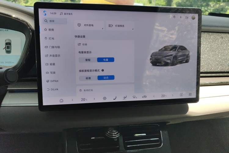 Used BYD Han 2025 DM-i 125KM Elite Model Audio And AC Panel