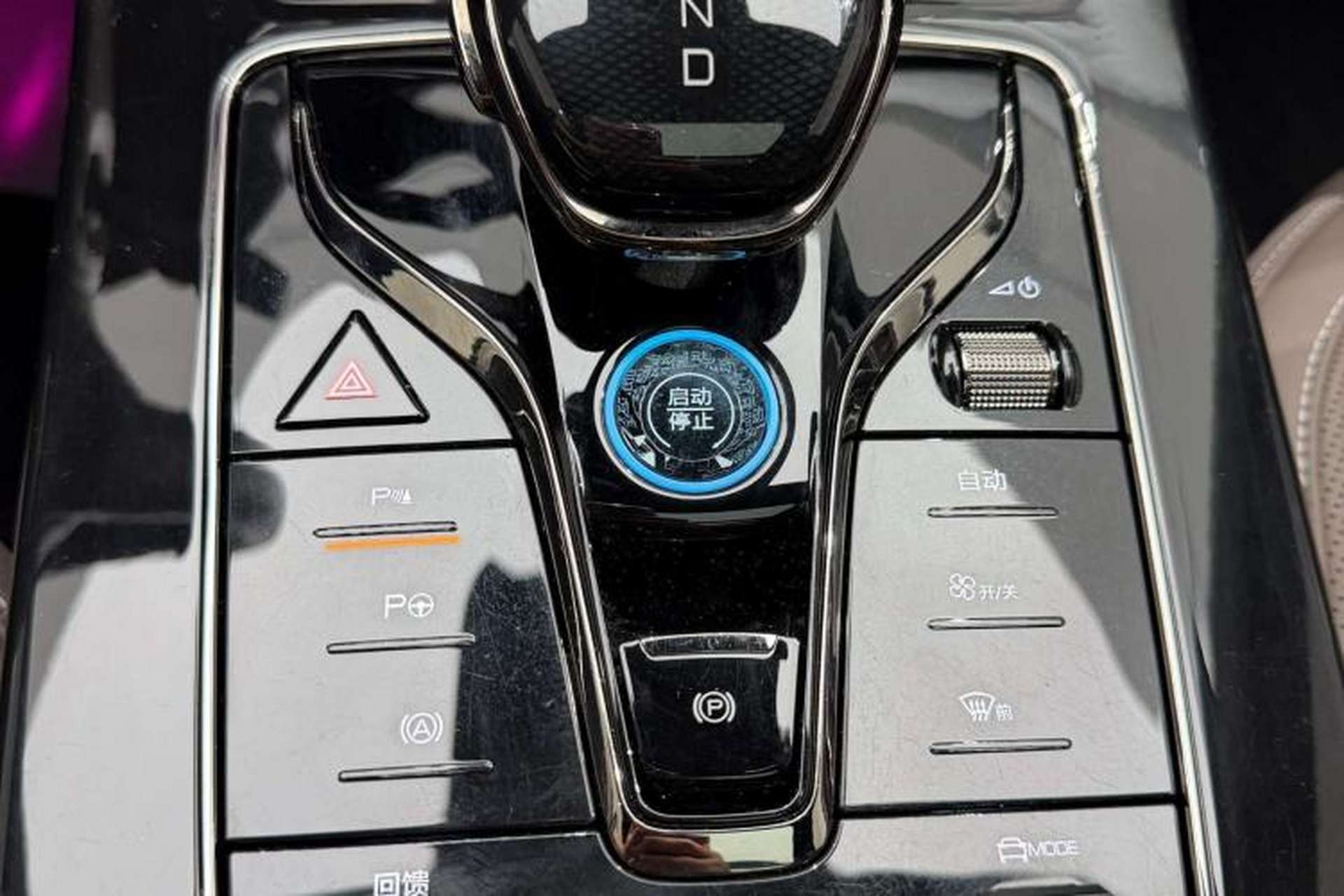 Used BYD Han 2025 EV 605KM Prestige Model Gear Lever