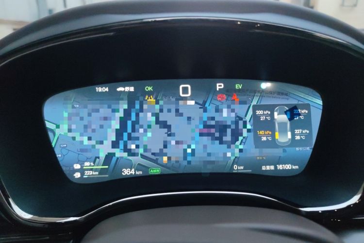 Used BYD Han 2025 DM-i 125KM LiDAR-Powered Intelligent Driving Model Instrument Cluster