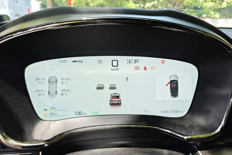 Used BYD Han 2025 DM-i 125KM Prestige Model Instrument Cluster