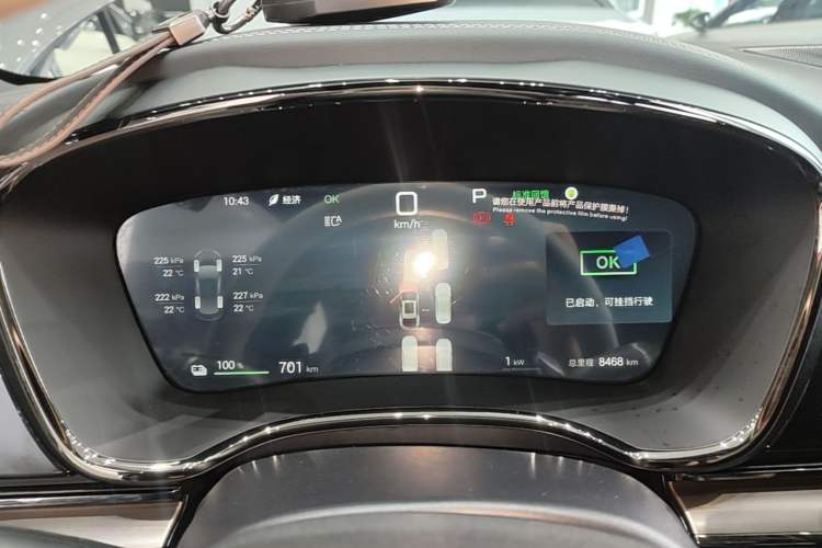 Used BYD Han 2025 EV with 701 km of Laser Radar-Enabled Intelligent Driving Instrument Cluster