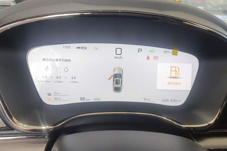 Used BYD Han 2025 DM-i 125KM LiDAR-Powered Intelligent Driving Model Instrument Cluster