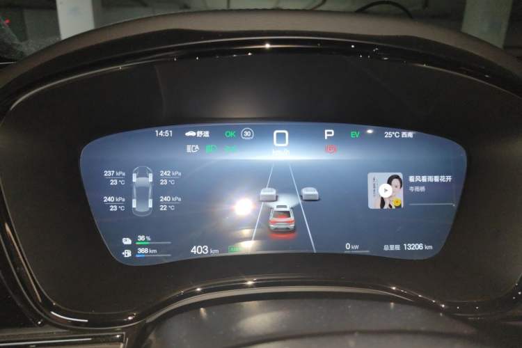 Used BYD Han 2025 DM-i 125KM Prestige Model Instrument Cluster
