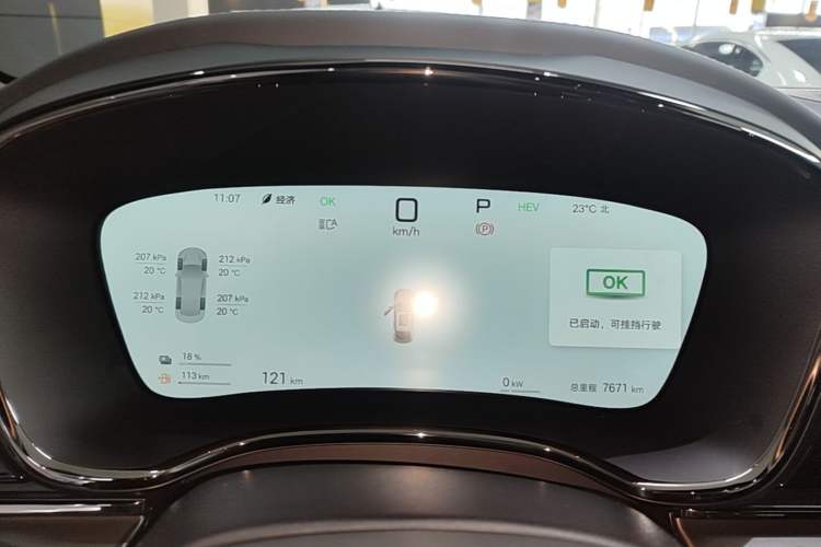 Used BYD Han 2025 DM-i Intelligent Driving Edition 125KM LiDAR Flagship Model Instrument Cluster