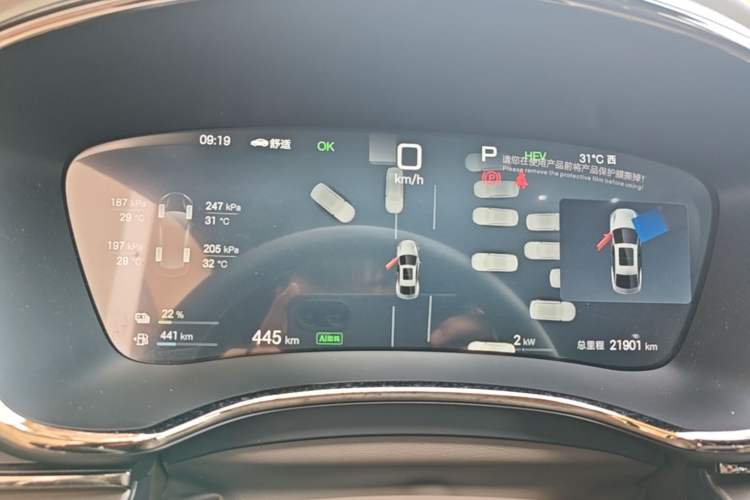 Used BYD Han 2025 DM-i Intelligent Driving Edition 125KM LiDAR Flagship Model Instrument Cluster