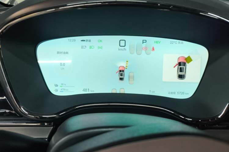 Used BYD Han 2025 DM-i Intelligent Driving Edition 125KM LiDAR Flagship Model Instrument Cluster