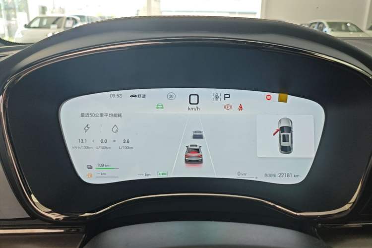 Used BYD Han 2025 DM-i 125KM Prestige Model Instrument Cluster