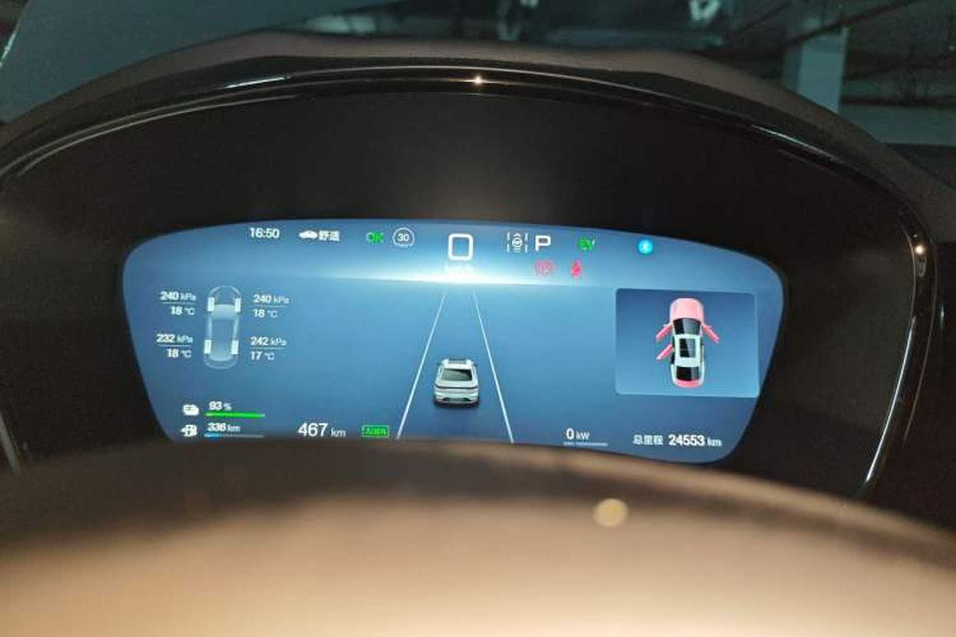 Used BYD Han 2025 DM-i 125KM Elite Model Instrument Cluster