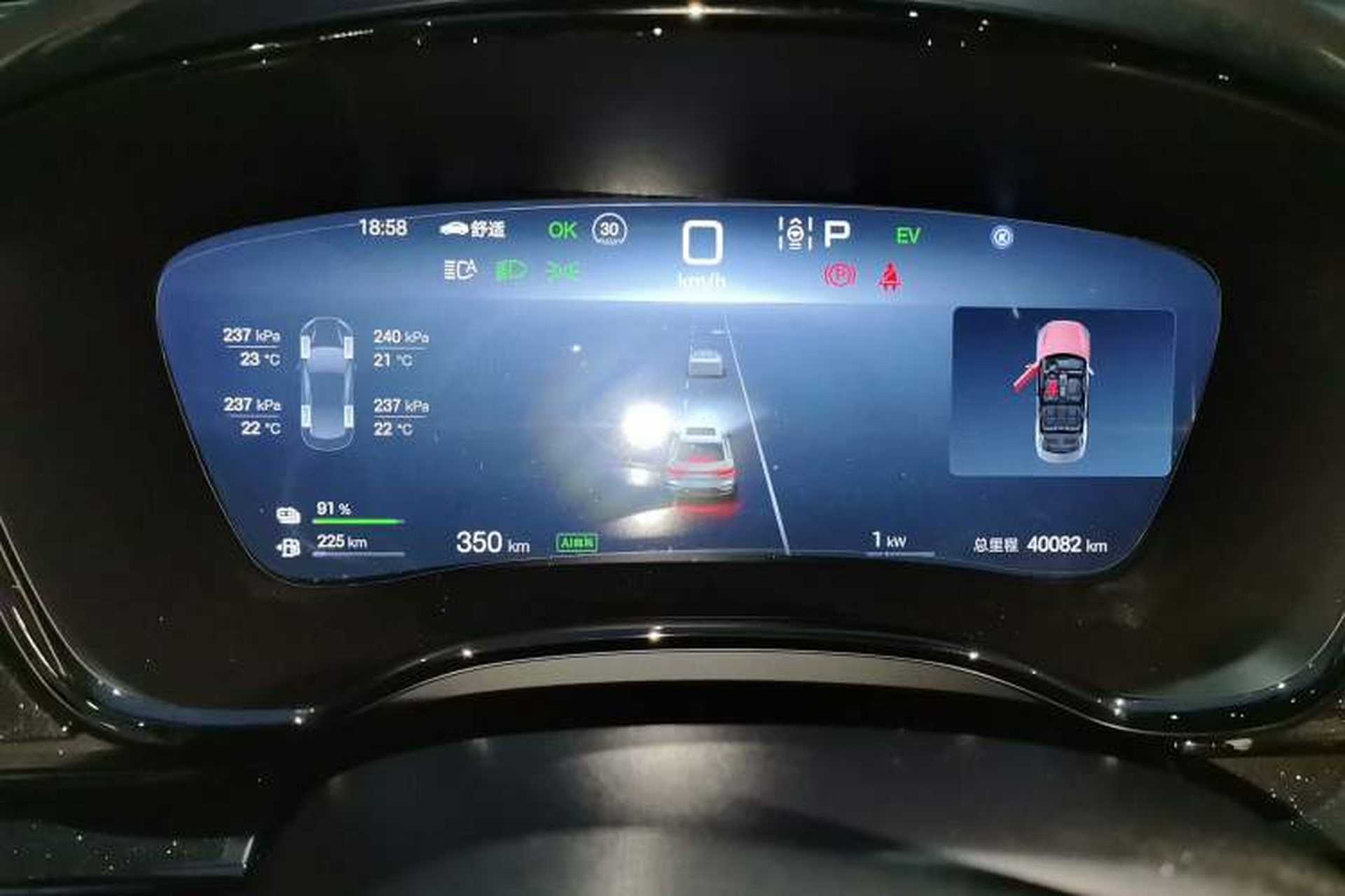 Used BYD Han 2025 DM-i 125KM Elite Model Instrument Cluster