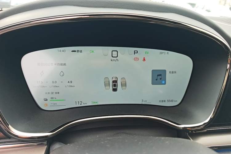 Used BYD Han 2025 DM-i Intelligent Driving Edition 125KM LiDAR Flagship Model Instrument Cluster