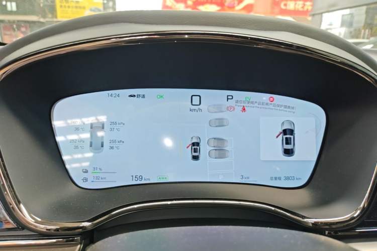 Used BYD Han 2025 DM-i Intelligent Driving Edition 125KM LiDAR Flagship Model Instrument Cluster