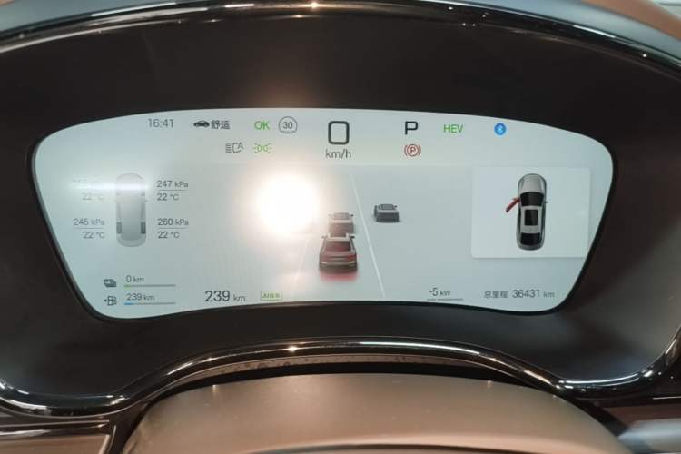 Used BYD Han 2025 DM-i 125KM Elite Model Instrument Cluster
