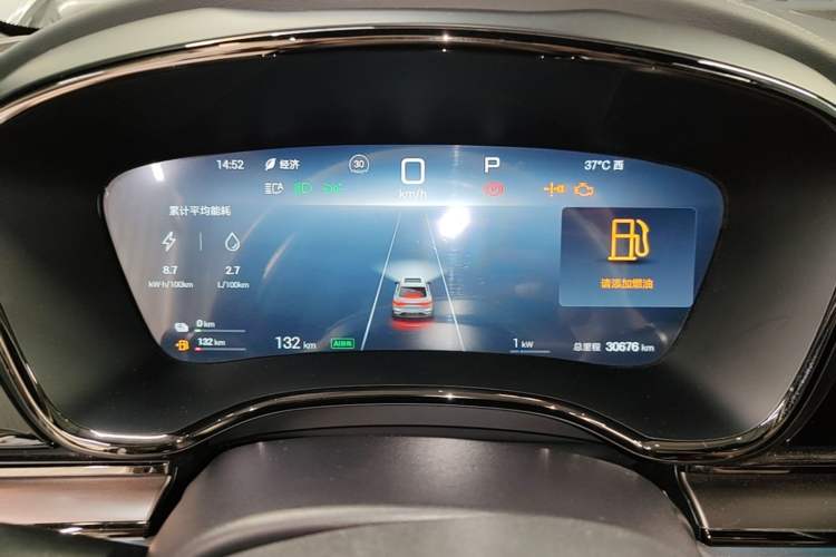 Used BYD Han 2025 DM-i 125KM Prestige Model Instrument Cluster