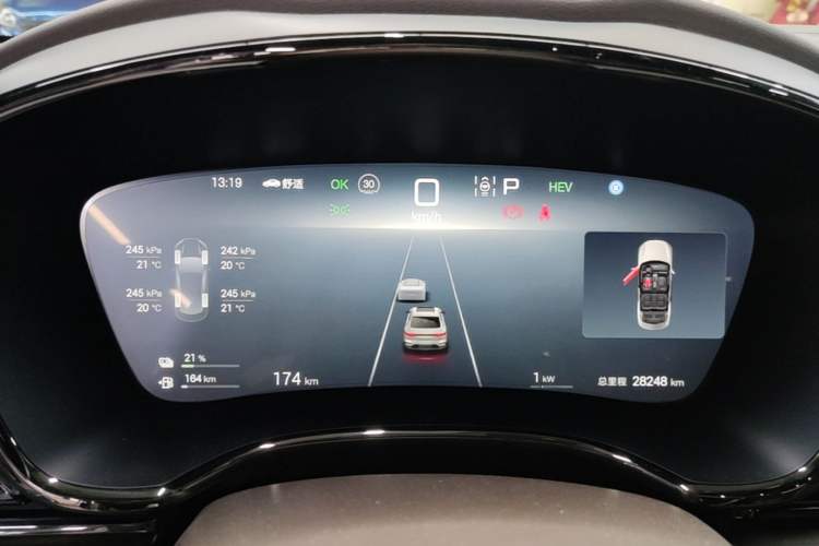 Used BYD Han 2025 DM-i 125KM Prestige Model Instrument Cluster