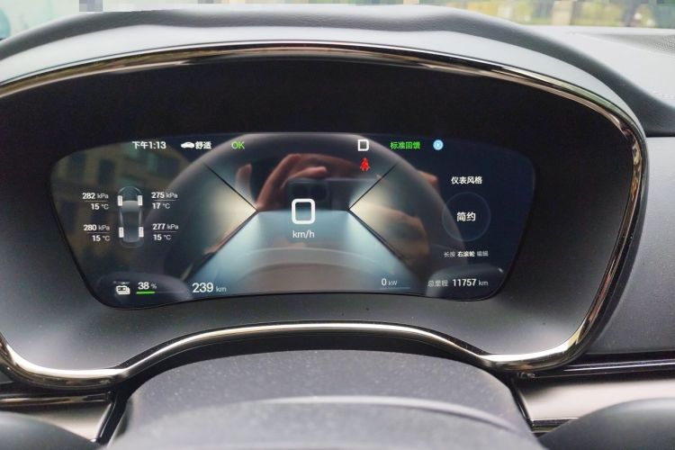 Used BYD Han 2025 Model EV Intelligent Driving Edition 635KM Flagship Instrument Cluster
