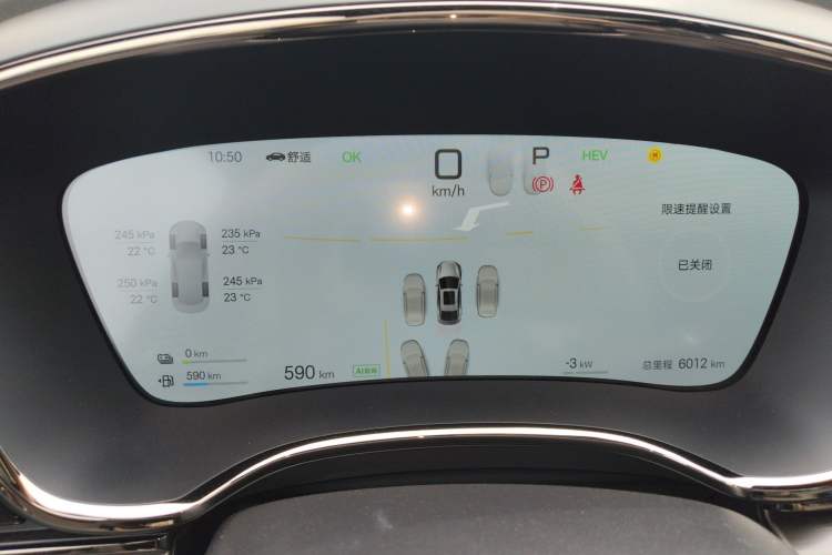Used BYD Han 2025 DM-i Intelligent Driving Edition 125KM LiDAR Flagship Model Instrument Cluster