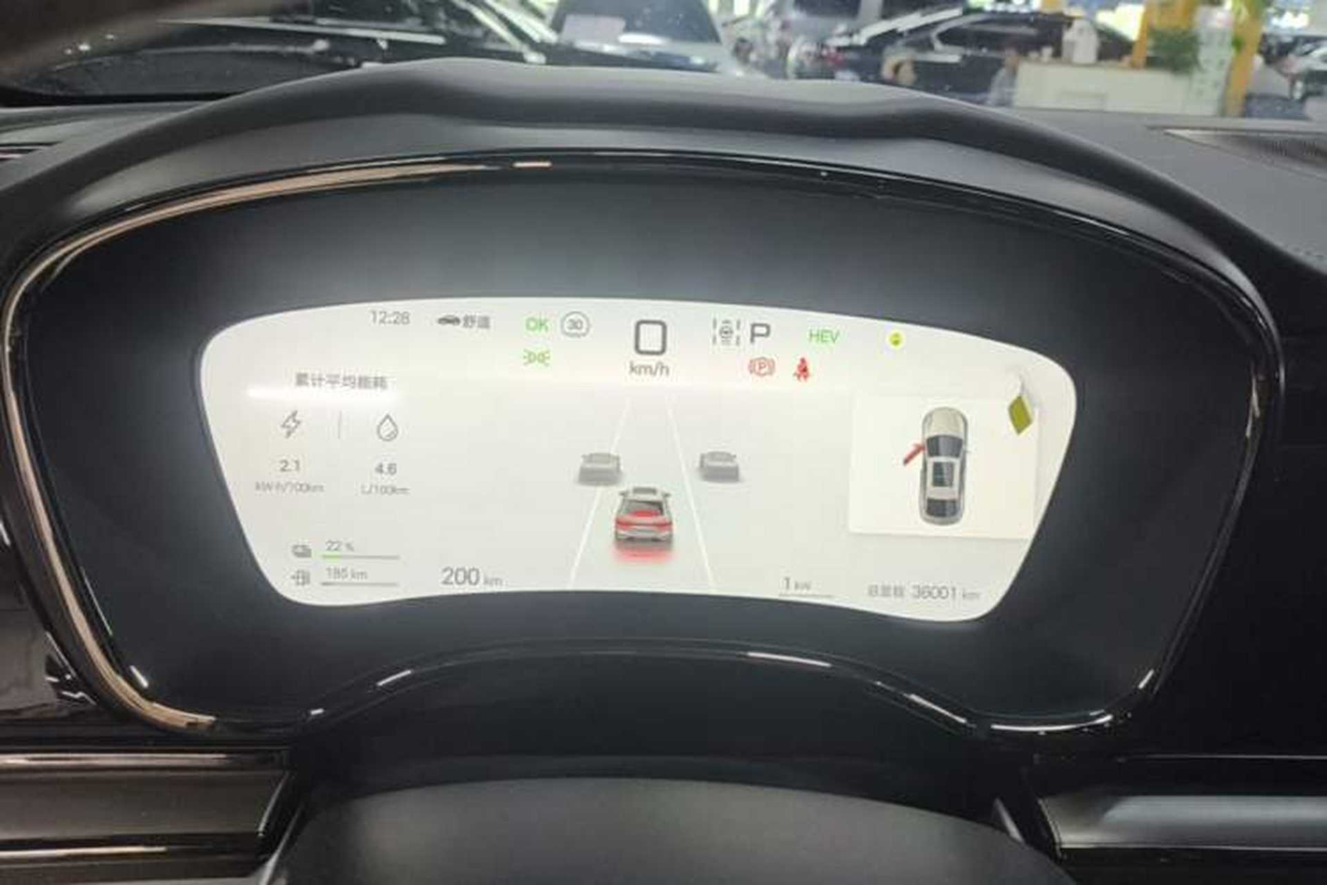 Used BYD Han 2025 DM-i 125KM Prestige Model Instrument Cluster