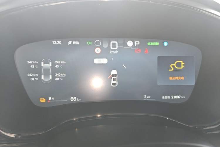 Used BYD Han 2025 EV with 701 km of Laser Radar-Enabled Intelligent Driving Instrument Cluster