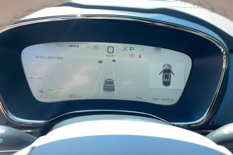 Used BYD Han 2025 DM-i 125KM Elite Model Instrument Cluster