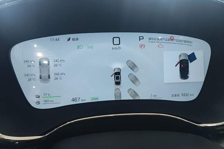 Used BYD Han 2025 DM-i 125KM LiDAR-Powered Intelligent Driving Model Instrument Cluster