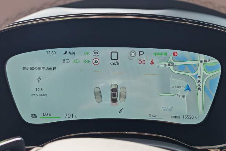 Used BYD Han 2025 EV Intelligent Driving Edition 701KM LiDAR Flagship Model Odometer Close Up