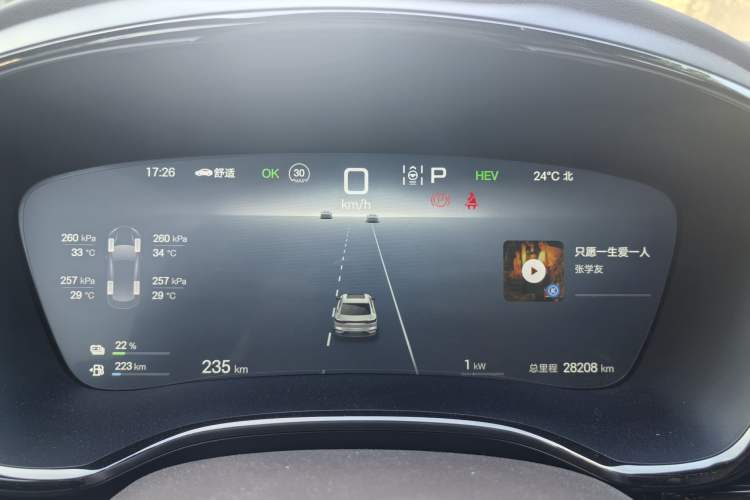 Used BYD Han 2025 DM-i 125KM Prestige Model Odometer Close Up