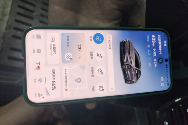 Used BYD Han 2025 DM-i 125KM Prestige Model Vehicle Key