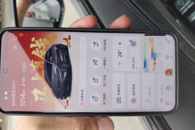 Used BYD Han 2025 DM-i 125KM Prestige Model Vehicle Key