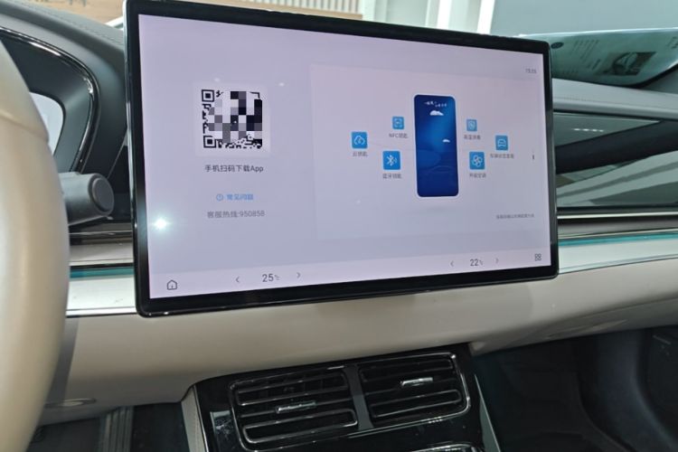 Used BYD Han 2025 DM-i 125KM Prestige Model Audio And AC Panel
