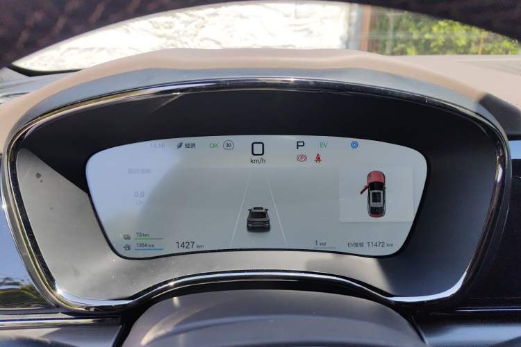 Used BYD Han 2025 DM-i 125KM Elite Model Instrument Cluster