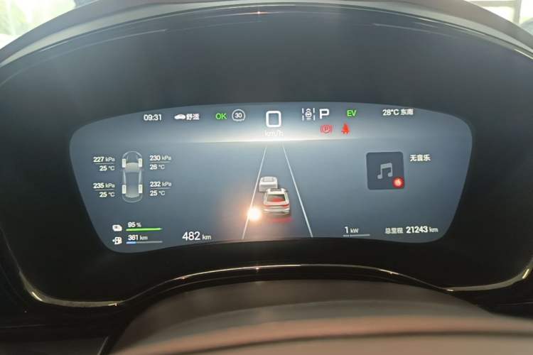 Used BYD Han 2025 DM-i 125KM Comfort Model Instrument Cluster