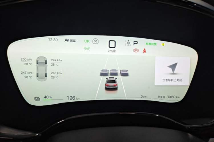 Used BYD Han 2025 EV 605KM Prestige Model Instrument Cluster