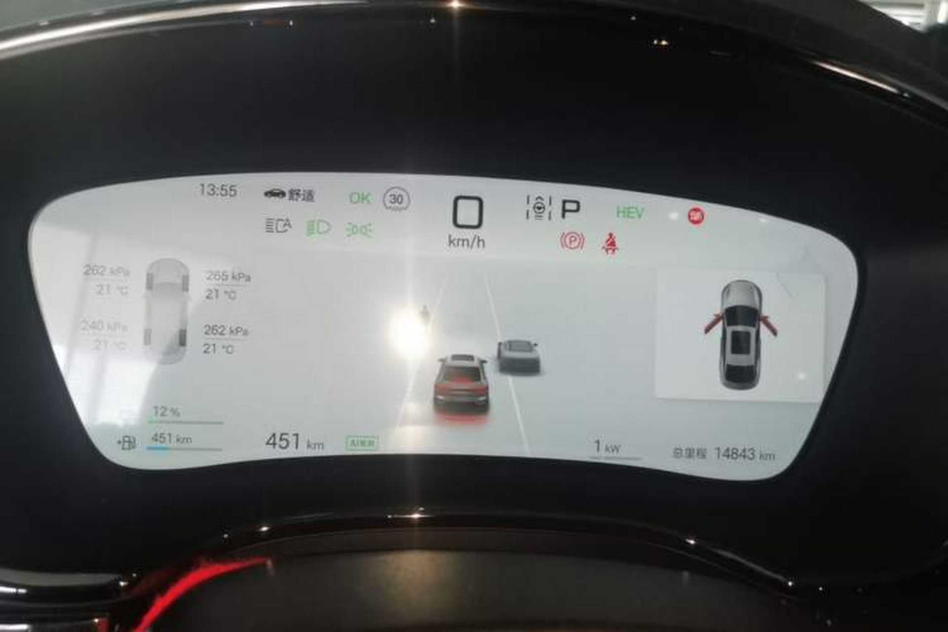 Used BYD Han 2025 DM-i 125KM Prestige Model Instrument Cluster