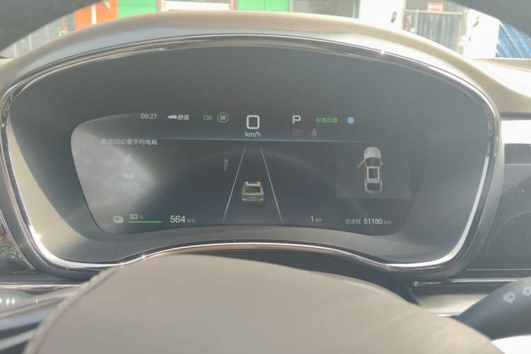 Used BYD Han 2025 EV 605KM Prestige Model Instrument Cluster
